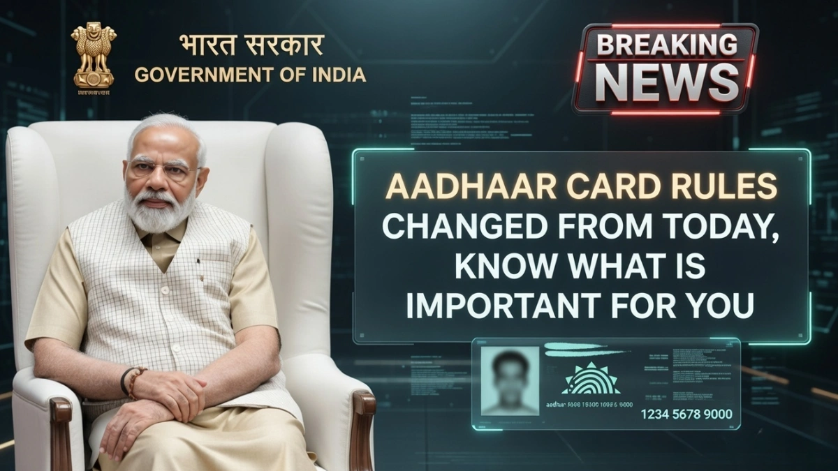 Aadhaar Card 2026