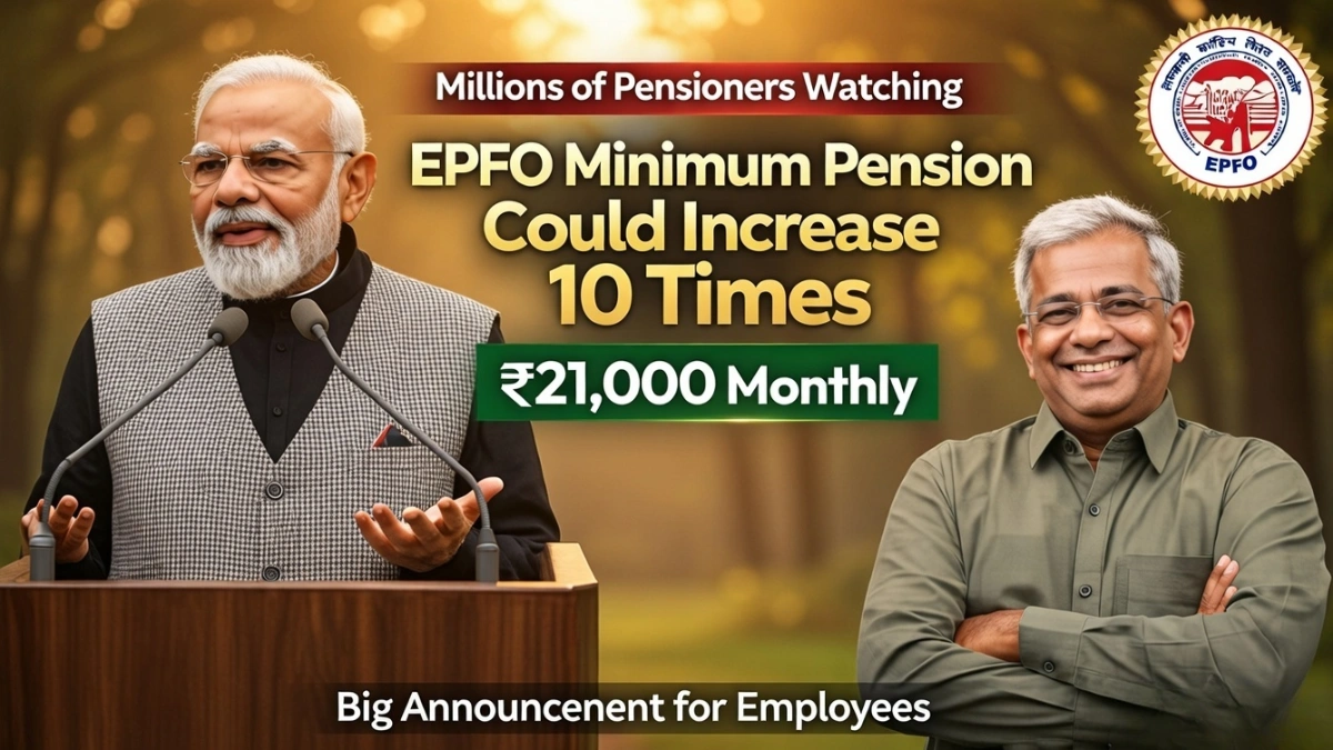 EPFO Pension 2026