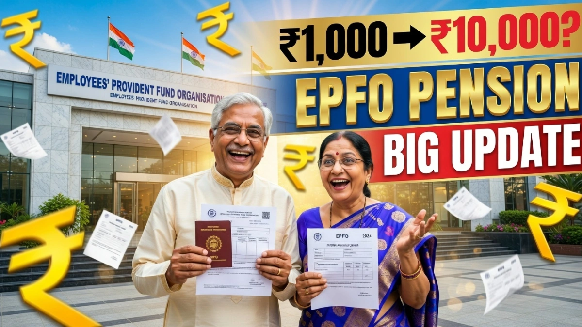 EPFO pension increase
