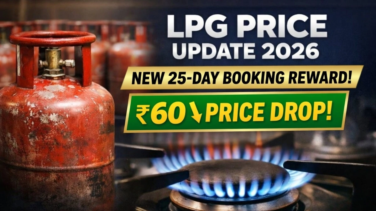 LPG price update 2026