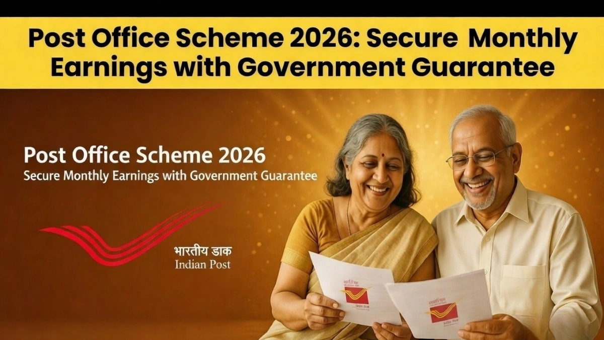 POMIS interest rate 2026